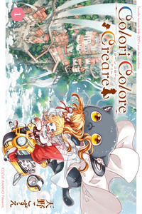 Colori Colore Creare cover
