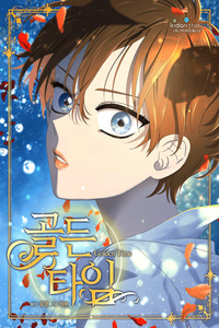 Golden Time cover