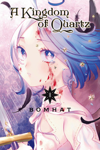 Quartz No Oukoku cover