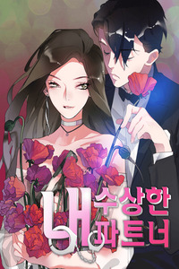 Memory Lost cover