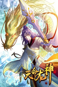 Destiny Dragon God cover