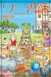 Cocodrilo Barón cover