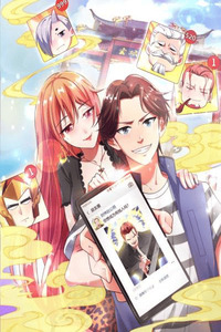 The strongest circle of friends in the fairy world cover