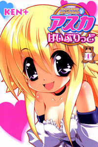 Asuka Hybrid cover