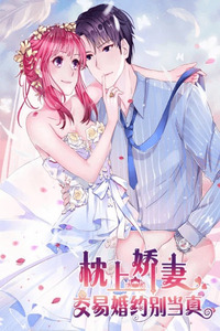 Arranged Marriage With My Beloved Wife cover