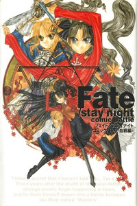 Fate/Stay night Comic Battle cover