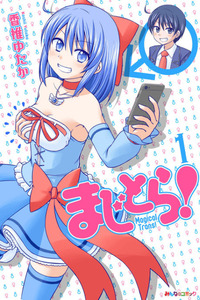 Magical Trans! cover