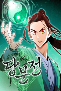 The Tang Clan Chronicles cover