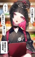 Gerente-san
