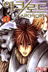 Archlord cover