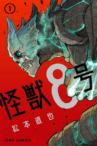 Kaiju No. 8 cover