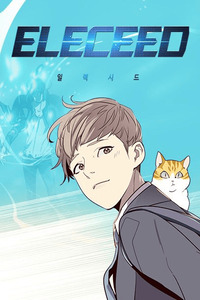 Eleceed: Velocidad electrica cover