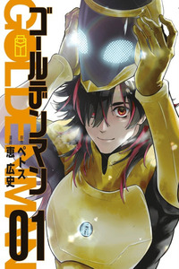 Golden Man cover