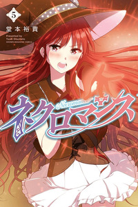 Necromance cover