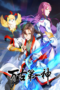 Beastmaster of the Ages cover