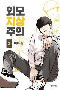 Nueva Cara cover