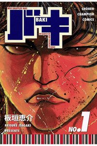 Baki: New Grappler Baki cover