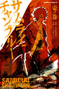 Samurai Champloo cover