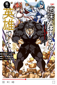The Plain Salary Man Turned Out to Be a Hero: He was Invincible, Only to Be Exposed on His Niece's Dungeon Stream cover
