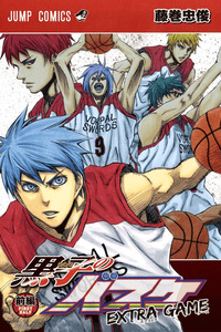 Kuroko no Basket - Extra Game cover