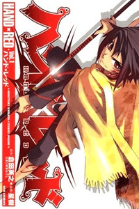 Hand x Red cover