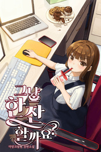 Let’s Have A Drink! cover
