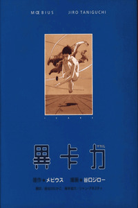 Icaro cover