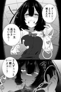 A Yandere Girl Who Is Not Very Good at Being Yandere cover