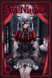 BanG Dream! Ave Mujica -manuscriptus- cover