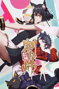 Super God Card Maker cover