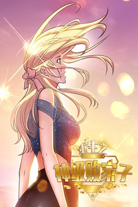 Rebirth of God Level Prodigal System cover