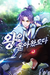 Rise of the Demon King cover
