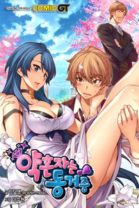 The Fiancées Live Together cover