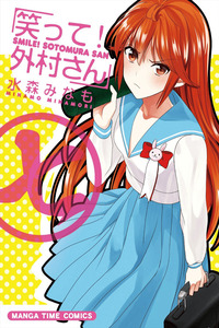 Smile! Sotomura-san cover