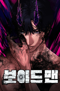 Voidman cover
