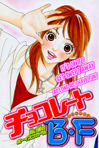 Chocolate Boyfriend cover