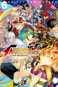 THE KING OF FIGHTERS ～A NEW BEGINNING～ cover