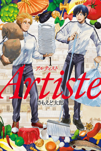 Artiste cover