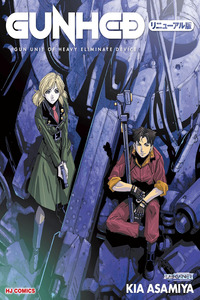 Gunhed cover