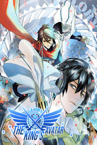 El avatar del rey cover