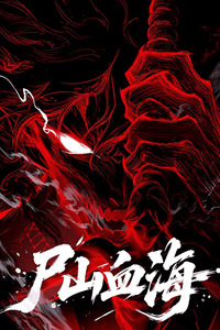 The Demon-Slaying Madman—reborn as a demon. cover