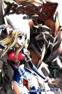 Beast 9 cover