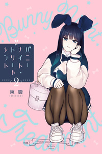 Bunny Night Treatment cover