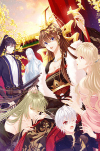 El harem de la princesa cover