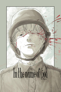 In the name of God cover