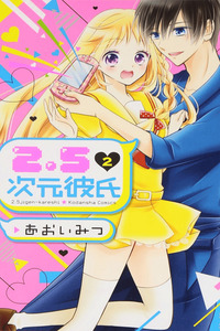 2.5 Jigen Kareshi cover