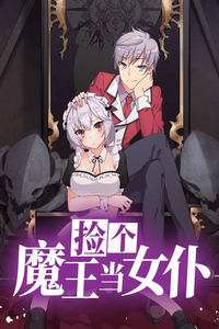 I Picked up a Demon Lord as a Maid cover