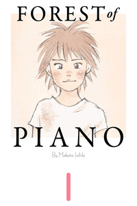 Piano no Mori cover