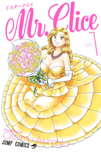 Mr.Clice cover