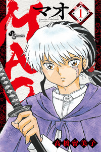 Mao cover